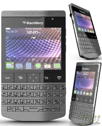 Brand new unlocked Blackberry Phones original   WITH SPECIAL PIN.